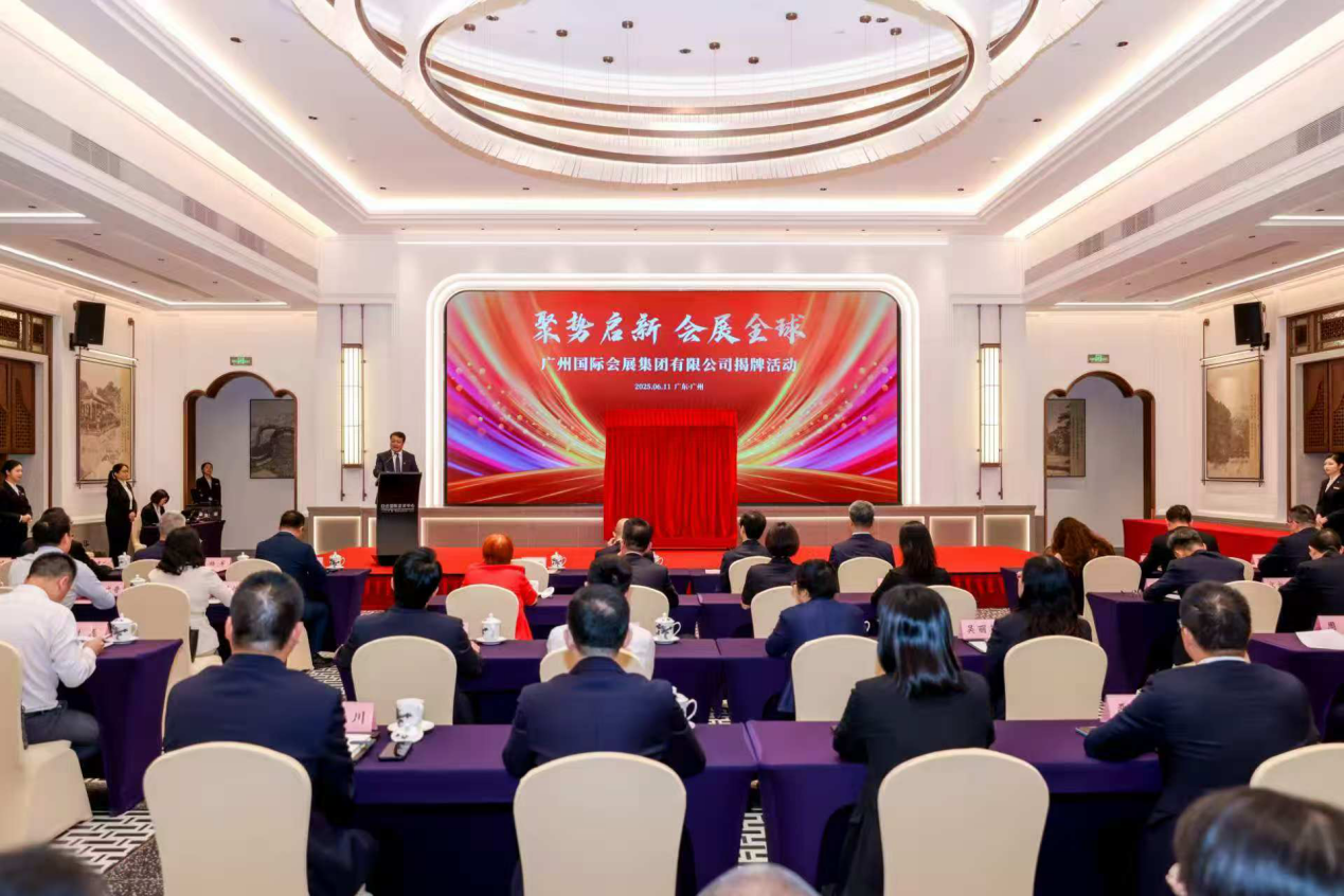揭牌仪式现场