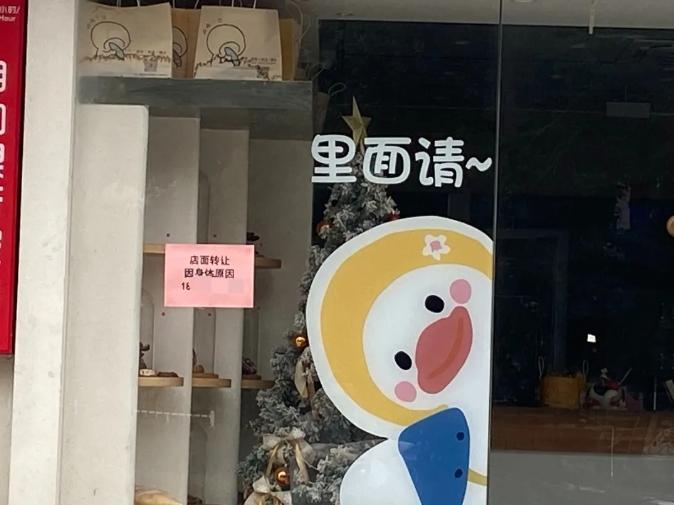 最新發(fā)布！鯉城通過有關(guān)人事任免！