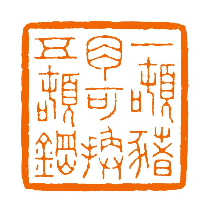一吨猪肉可换五吨钢