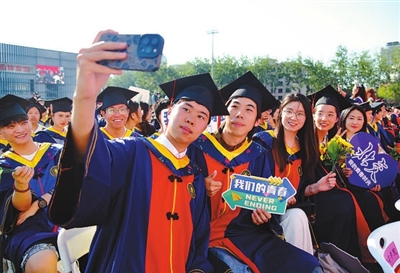 6月20日，毕业生在北京交通大学2025年毕业典礼暨学位授予仪式现场拍照留念。新华社记者 任超 摄