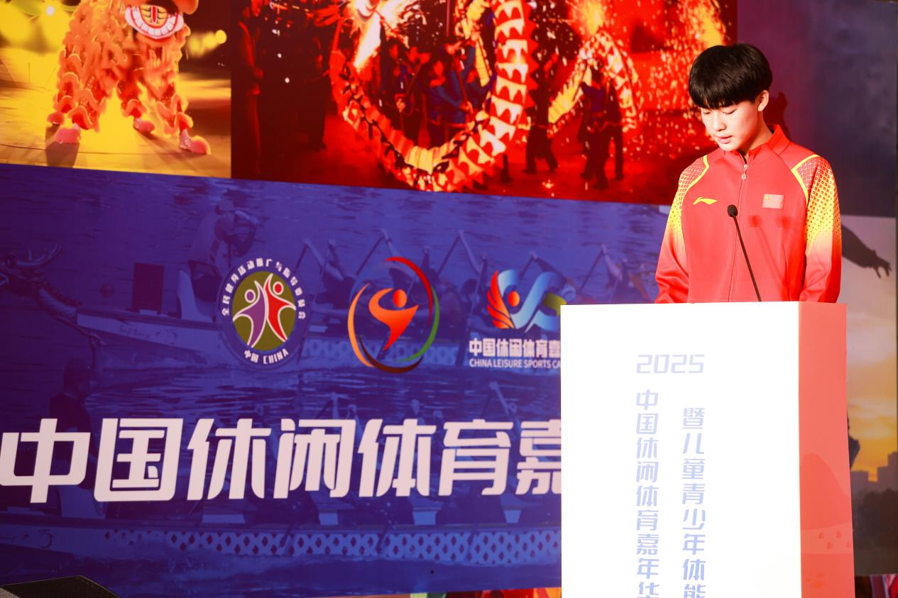 世界中学生乒乓球冠军、衡中学生闫彧发言