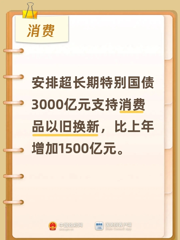 【黑料bu打烊】連開三店，迪卡儂加快中心商圈布局