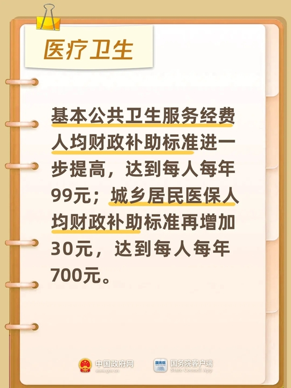 【51吃瓜黑暗官網】“預告式”BD引爆！創新藥泡沫OR昌盛新起點？