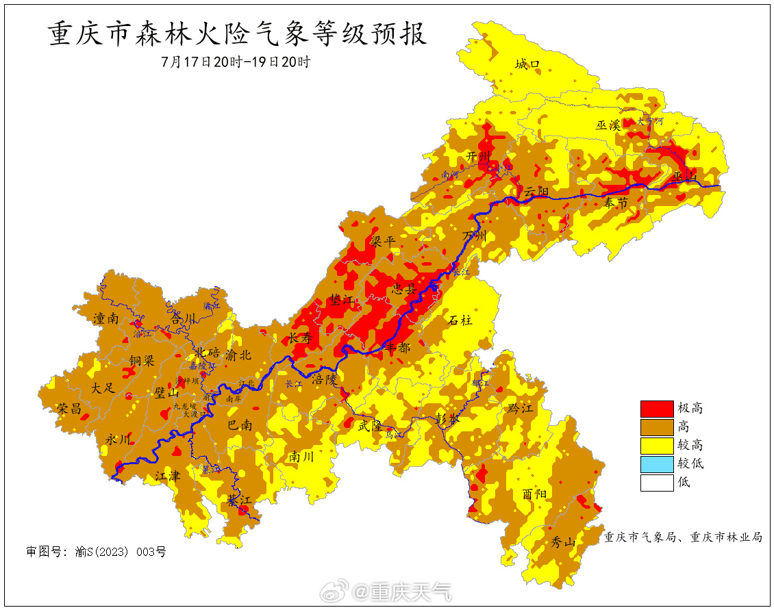 重庆15日天气预报预报