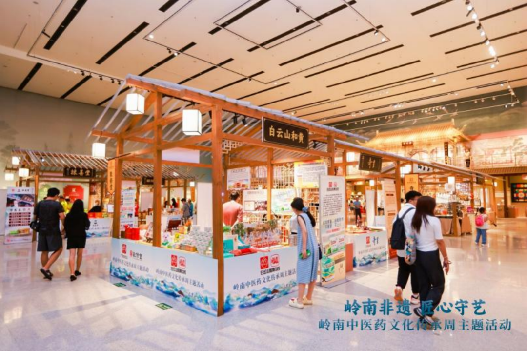 广药集团展位现场