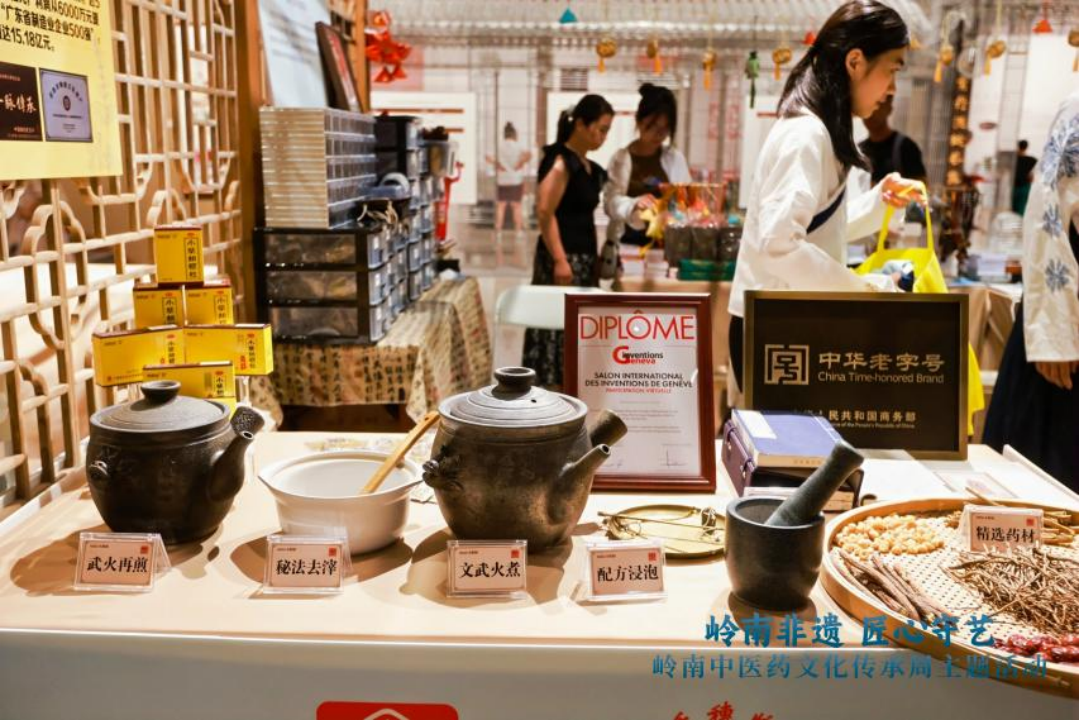 老字号企业展位展品