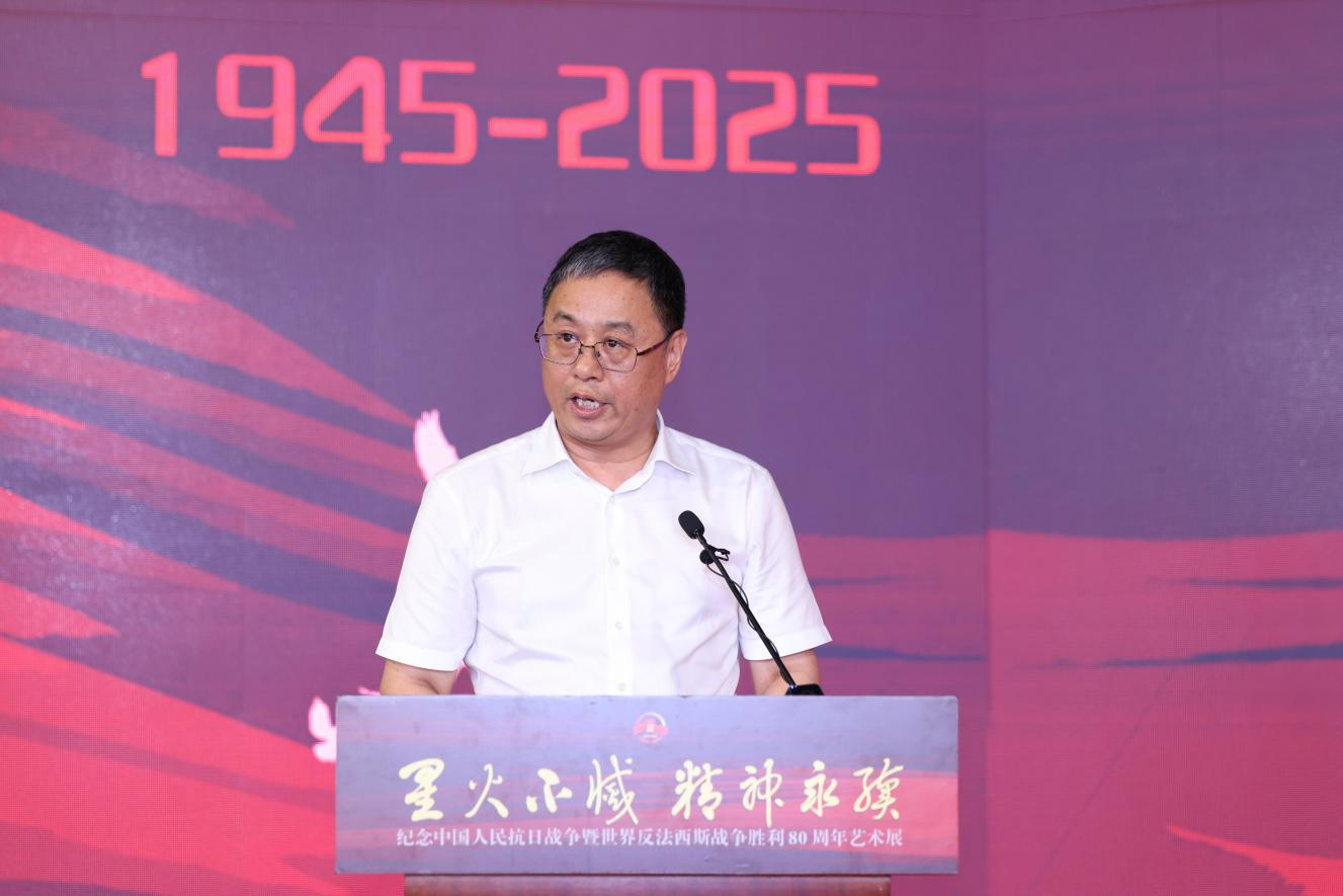 中国艺术研究院院长、党委副书记周庆富致辞