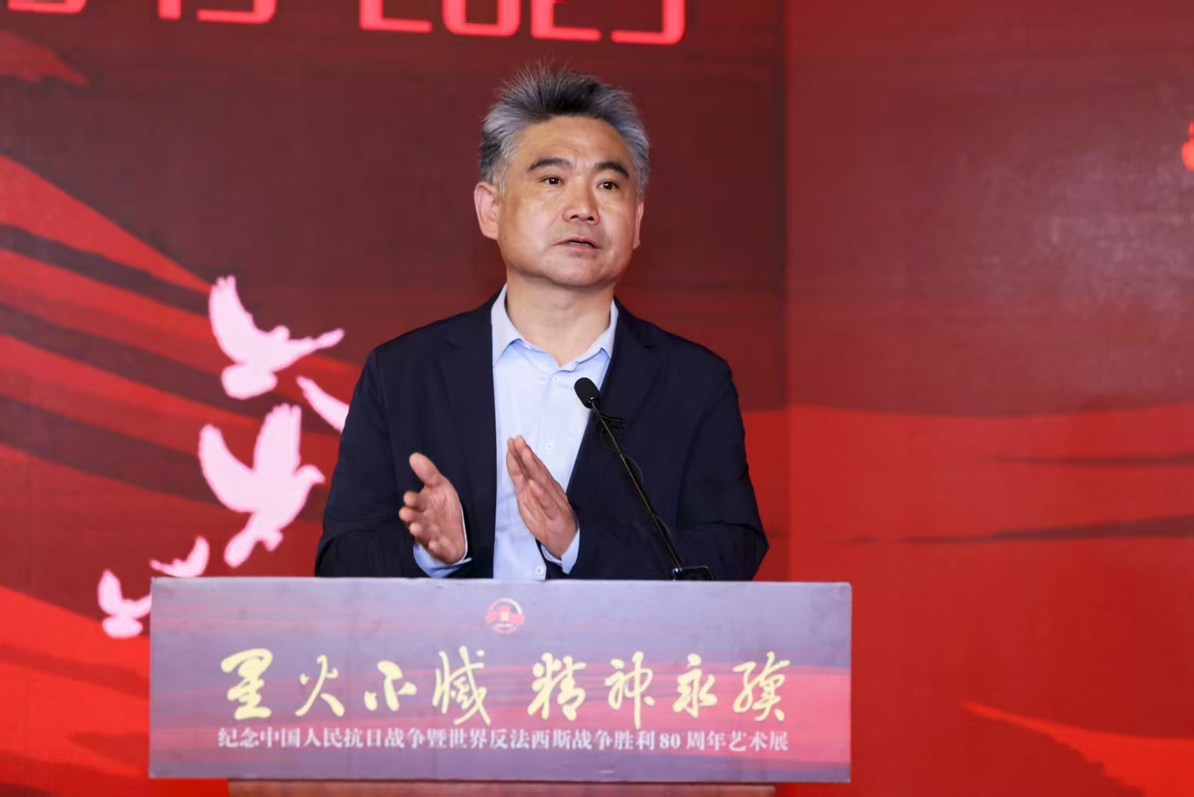 中国艺术研究院副院长徐福山主持开幕式