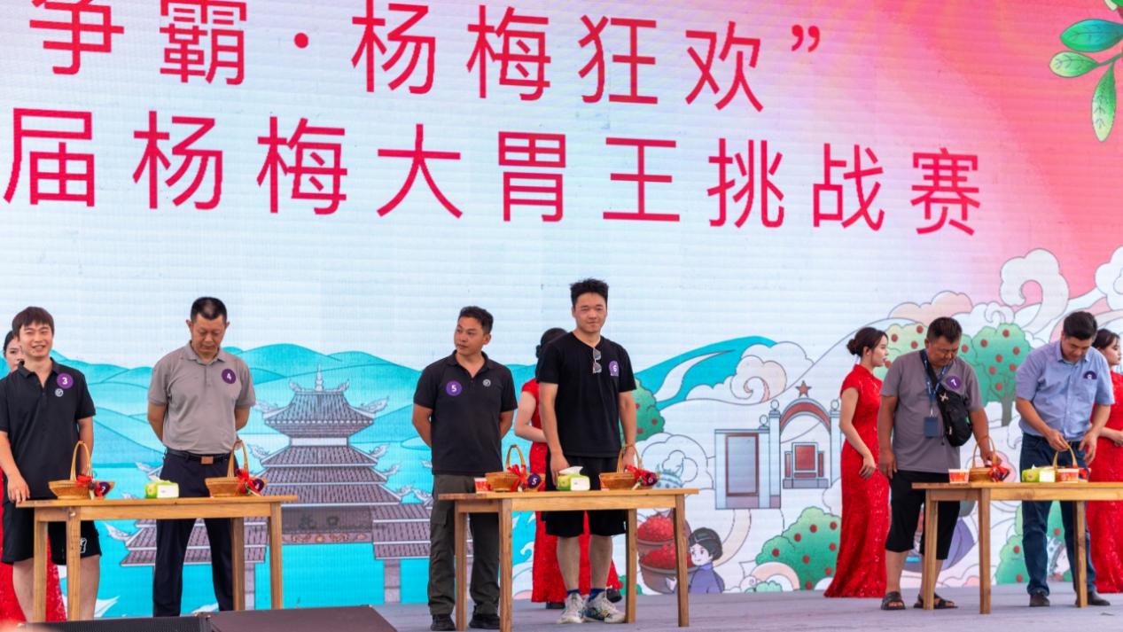 托口杨梅节“杨梅大胃王”挑战赛现场