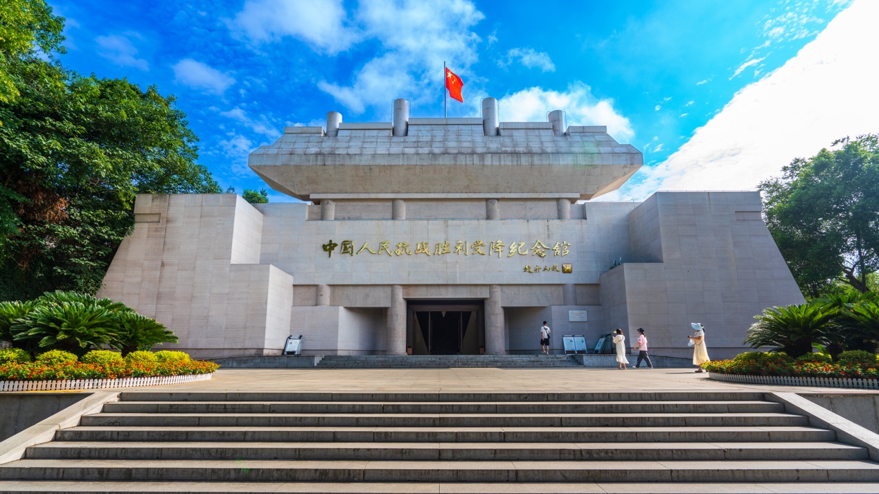 中国人民抗日战争胜利受降纪念馆（芷江县委宣传部供图）