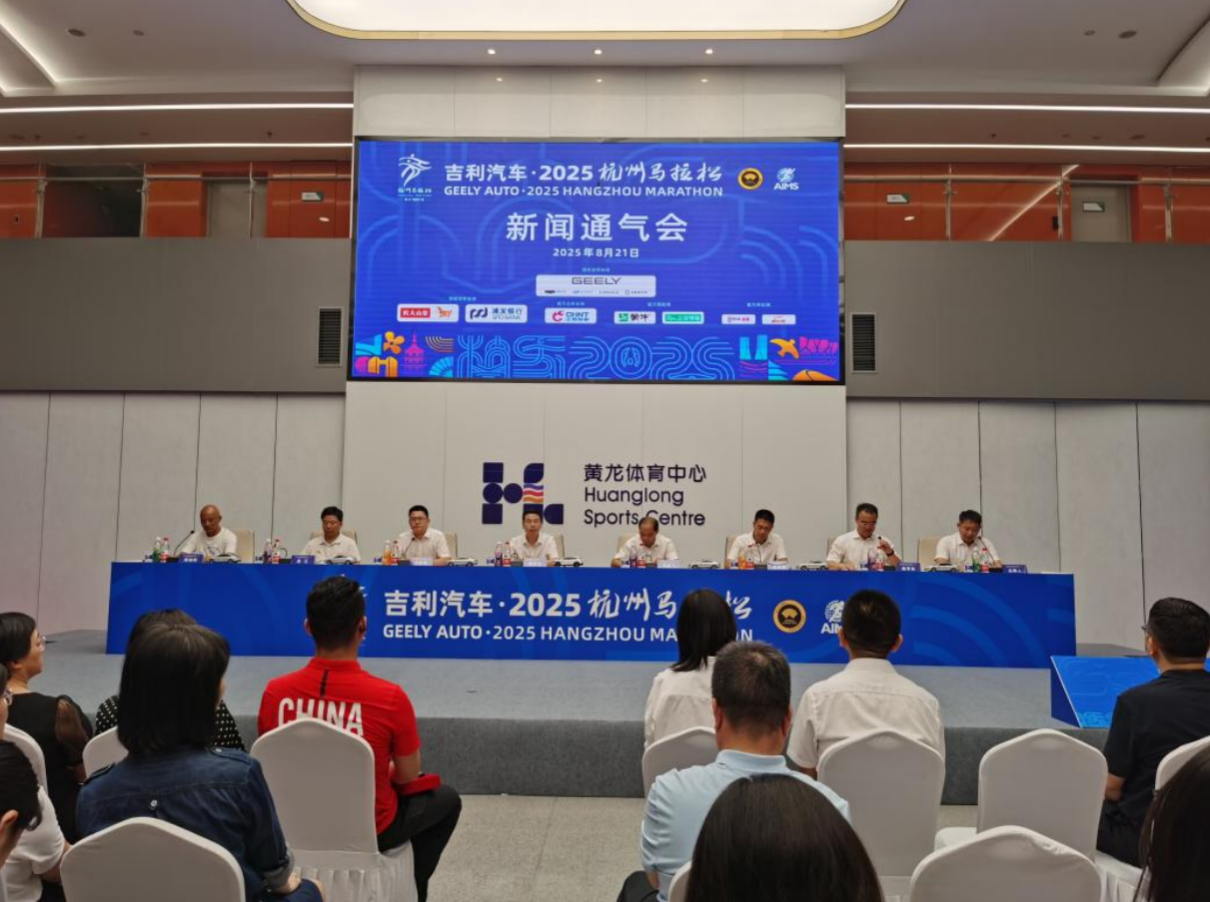 新闻通气会现场