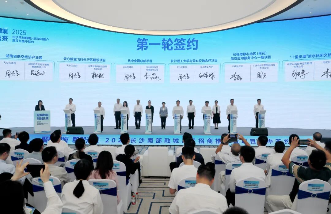 簽約環節