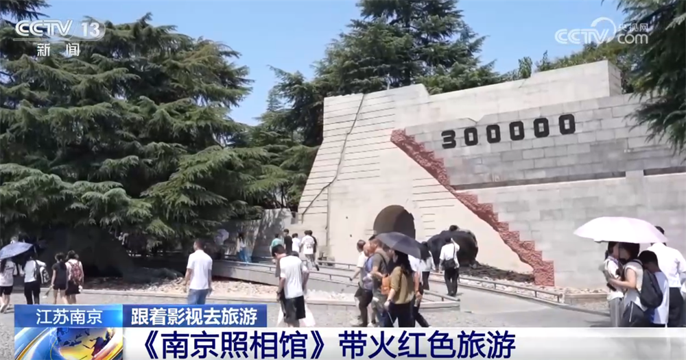 “影视+”撬动文旅消费新场景不断“刷新”地方文旅经济新活力