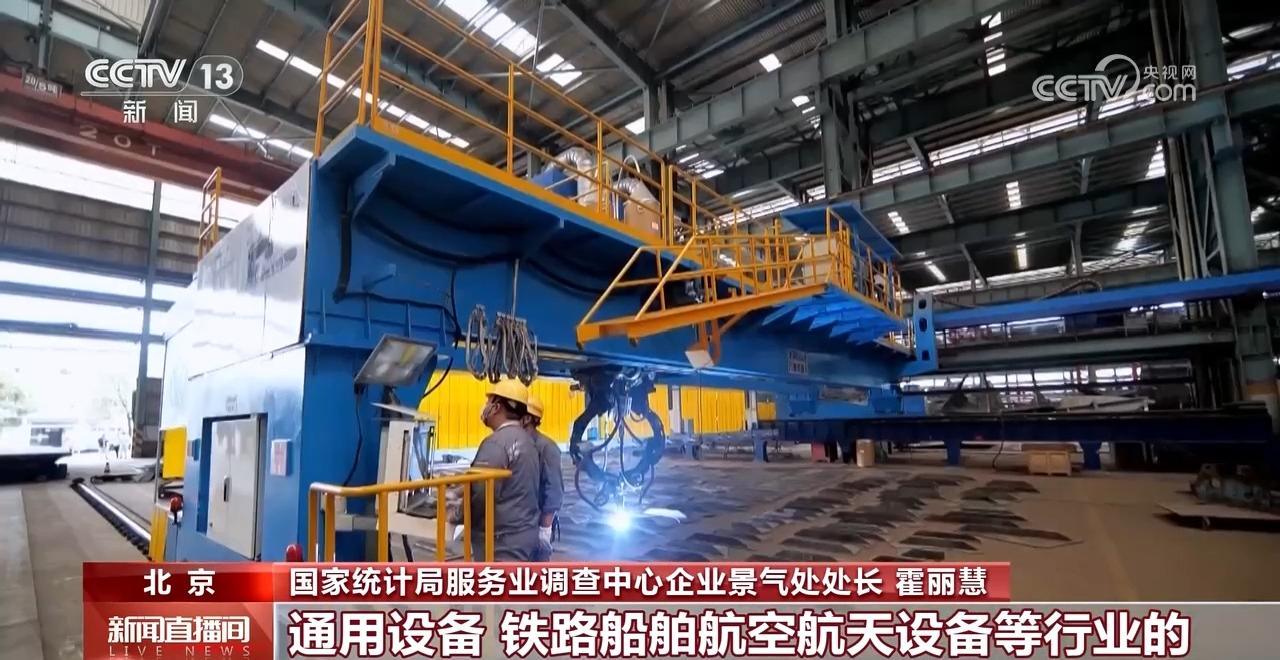 向好基础继续巩固 8月份中国制造业采购经理指数为49.4%
