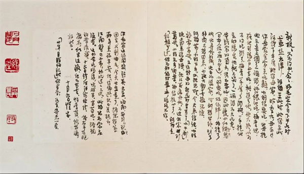 子恺书信   丰子恺 右23×29cm 左23×19. 1970 