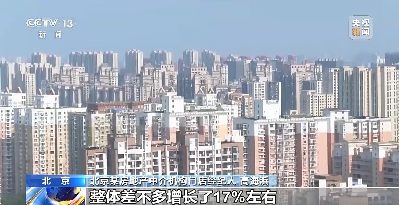 放开限购、取消限售、发放购房补贴……这些地方的楼市新政已落地_经济频道_央视网(cctv.com)