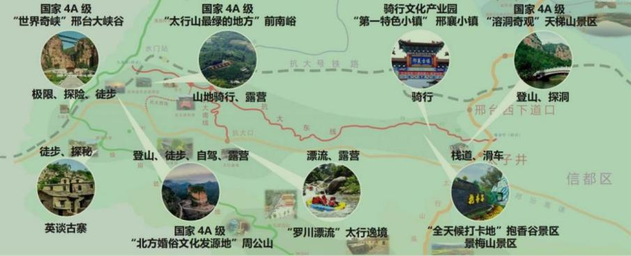 国庆假期去哪？国家体育总局发布14条户外运动精品线路