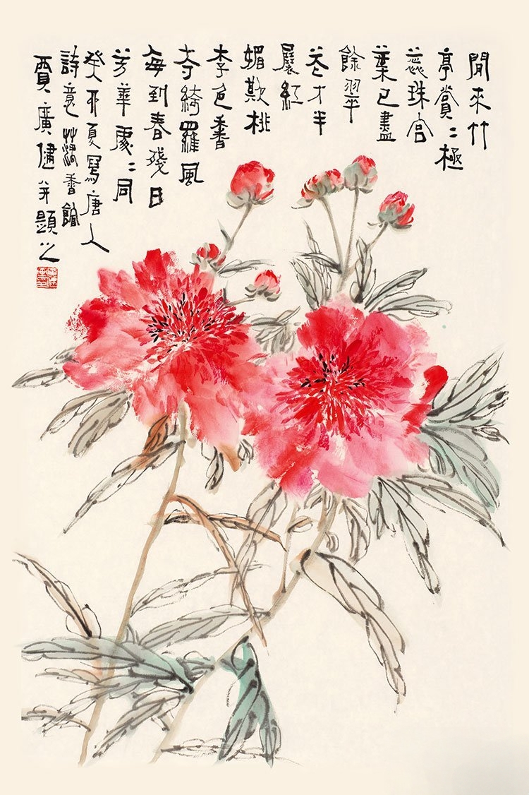 贾广健作品 芳华处处同 45×68cm