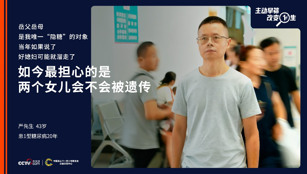 倘若意外先于明天降临，你是否愿意提前知晓？