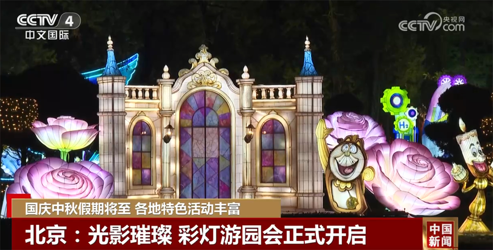缤纷文旅活动点亮“双节”市场假日消费成为拉动经济增长“新引擎”