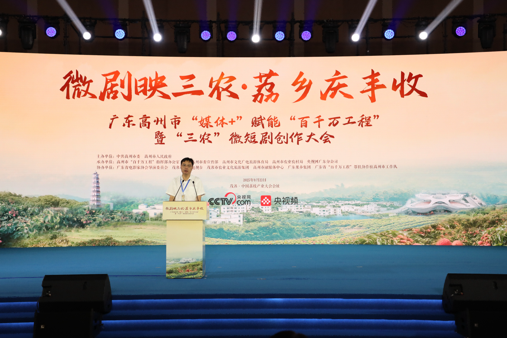 高州市委副书记、市长卢巧智