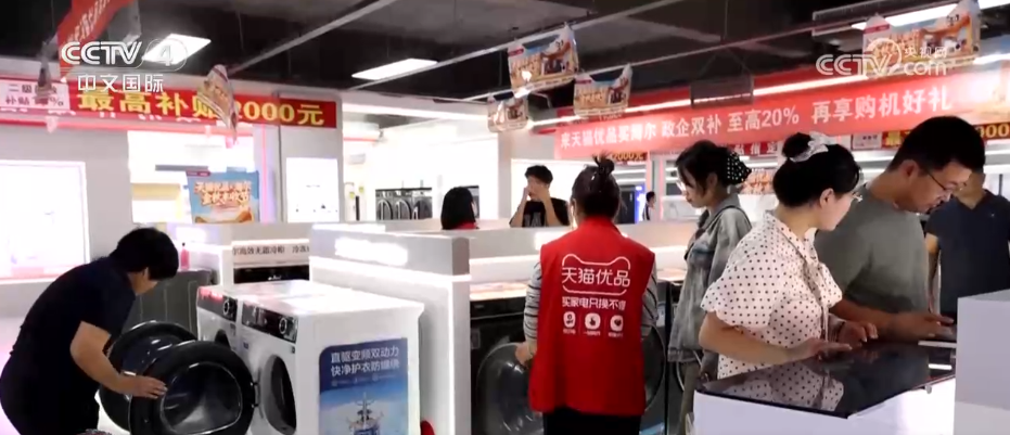 “十一”假期全国消费市场繁荣兴旺 物资供应平稳有序