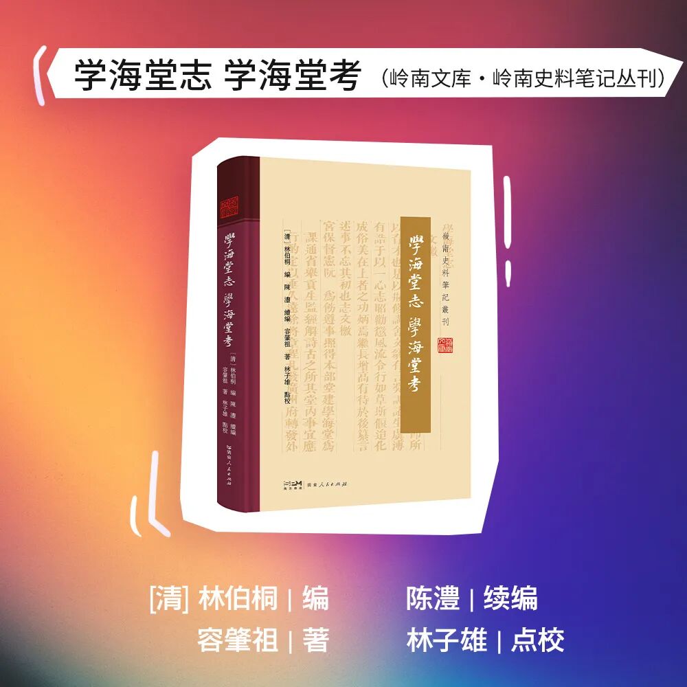书单| 广东人民出版社10月最值得期待的新书
