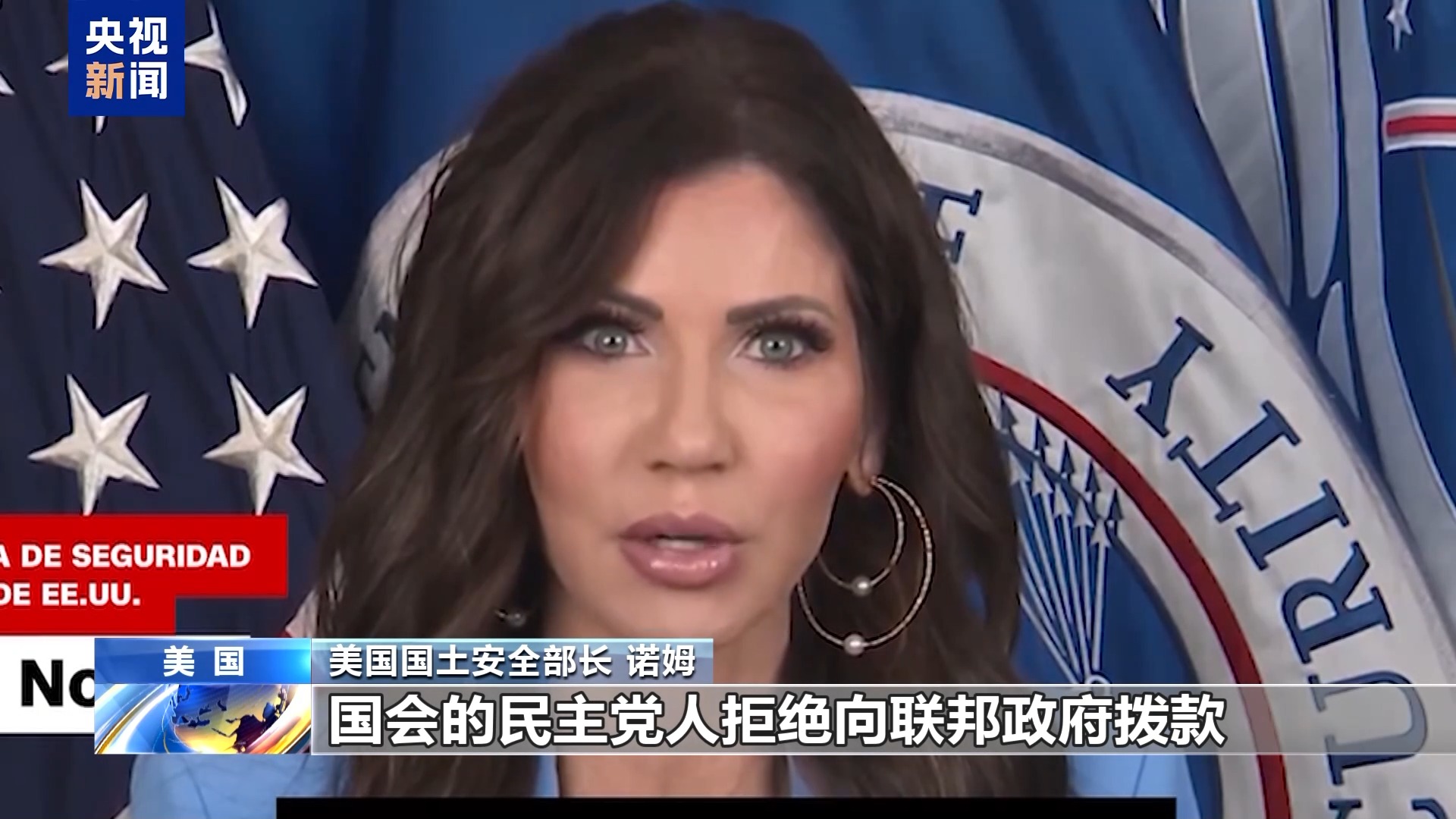 美政府“停摆”已超半月孕育“新历史纪录” 两党却还斗得火热_新闻频道_央视网(cctv.com)