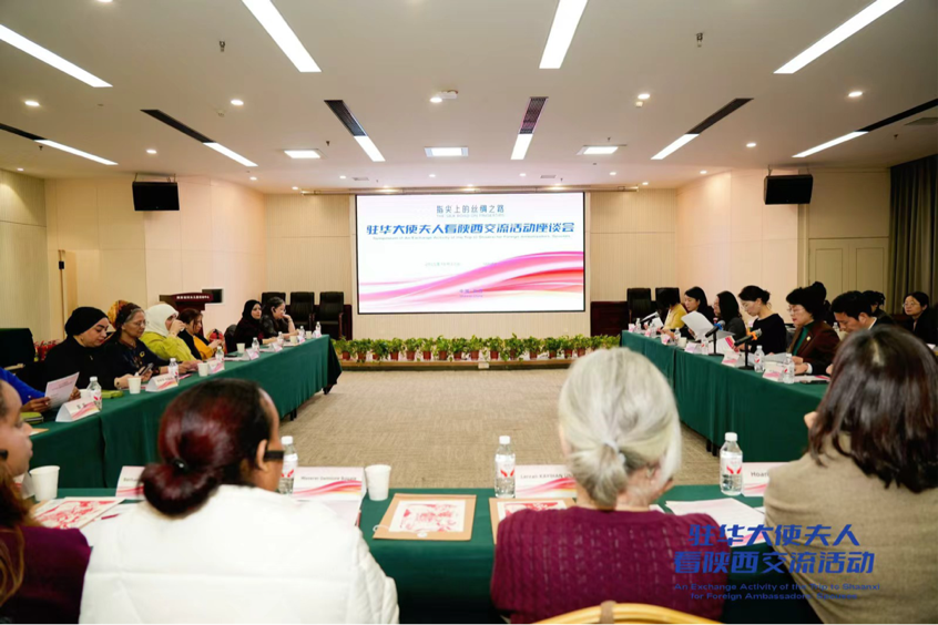 汇聚“她力量” 释放“她潜力” 奏响“她之声” 共绘全球妇女合作新图景_fororder_图片1