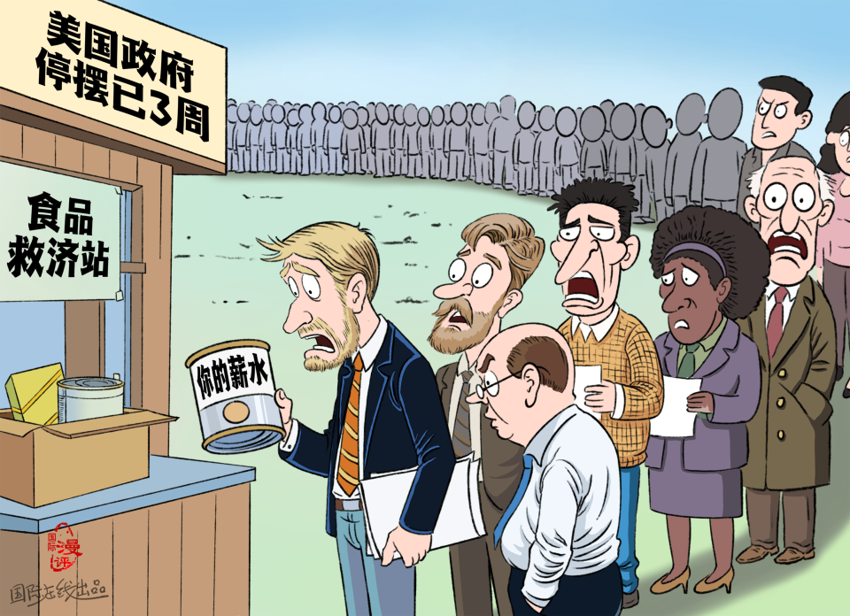 【国际漫评】新&ldquo;薪&rdquo;酬_fororder_新薪酬