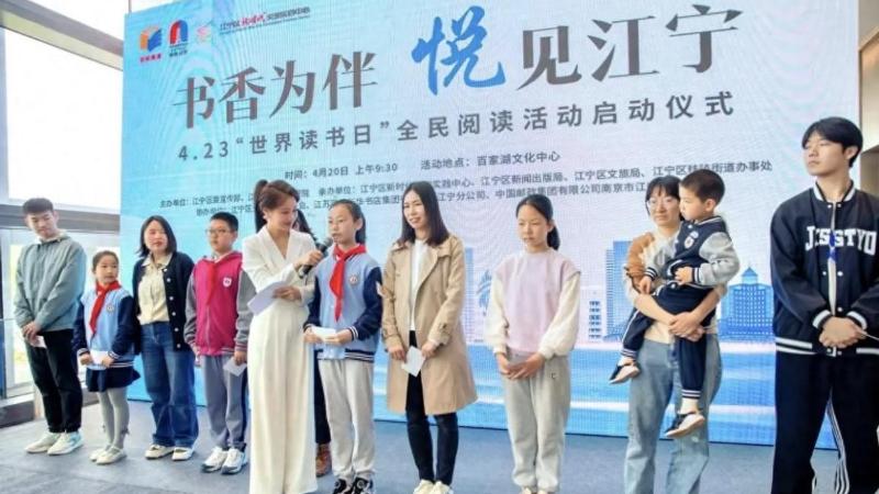 4.23全民阅读活动