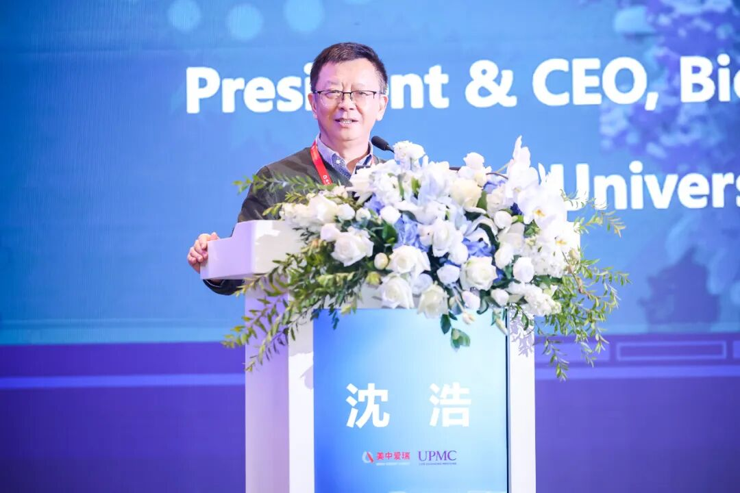 百吉生物总裁/首席执行官 沈浩