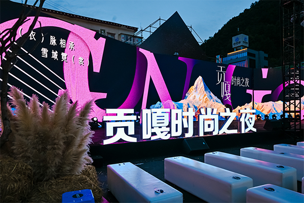 活动现场 供图 甘孜州文化广播电视和旅游局