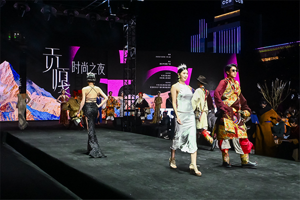 活动现场 供图 甘孜州文化广播电视和旅游局