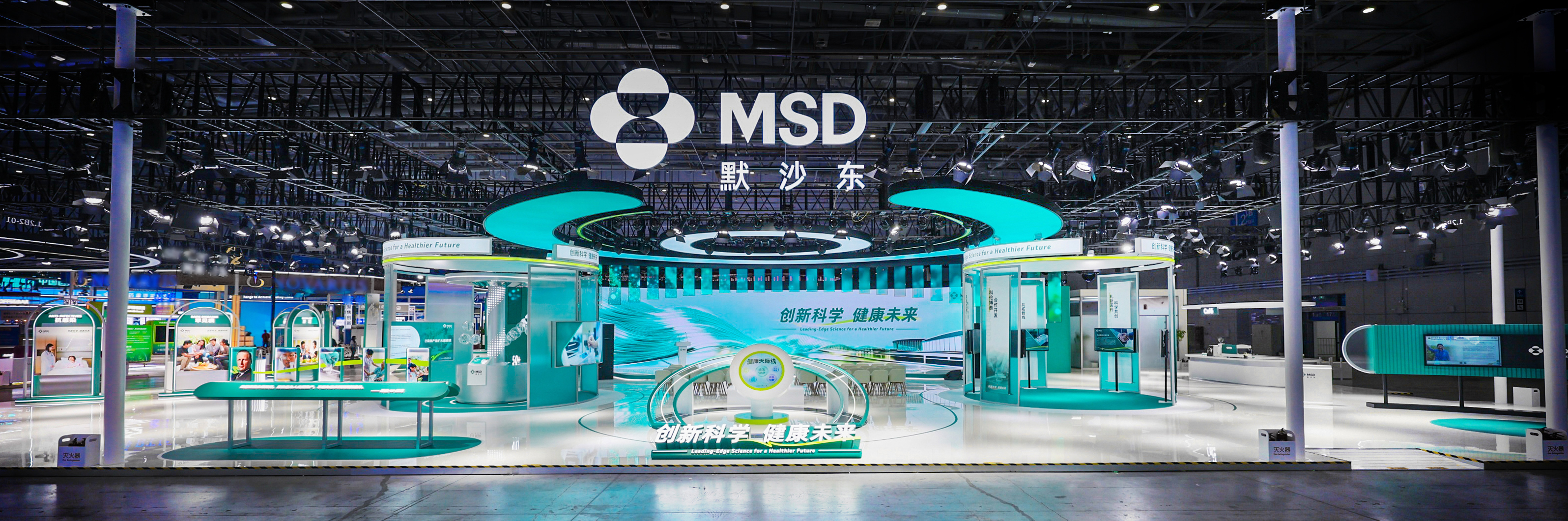 默沙东展台位于1.2H馆医疗器械及医药保健展区B2-01