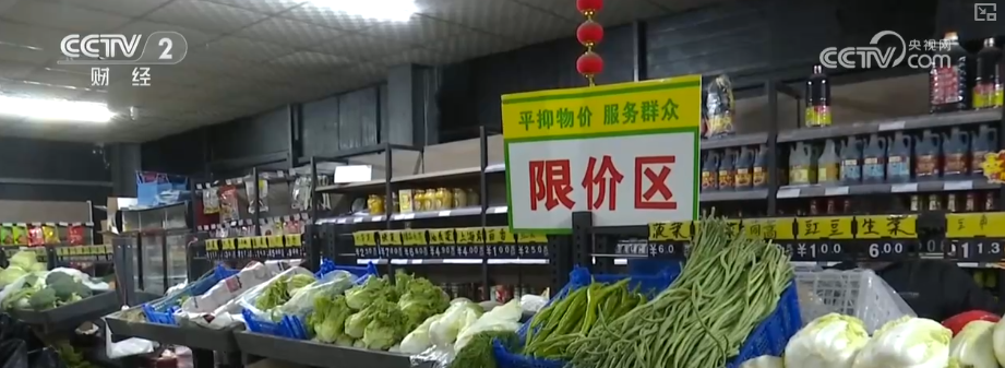 物丰价稳！多举措协同应对低温 保障百姓“菜篮子”无忧