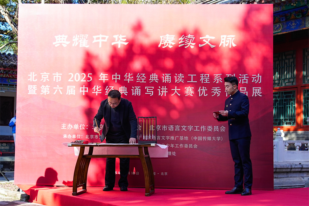 优秀书法教师现场挥毫