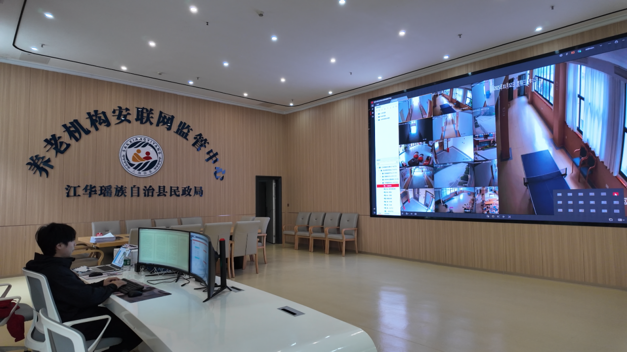 养老机构安联网监管中心（朱婷/摄）