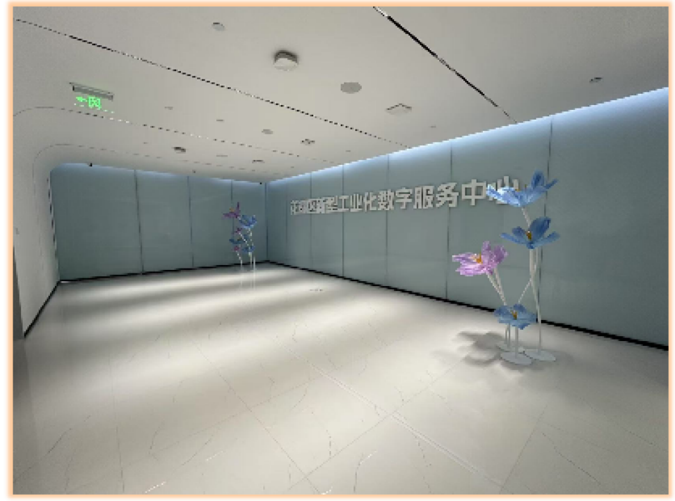 花都区新型工业化数字服务平台