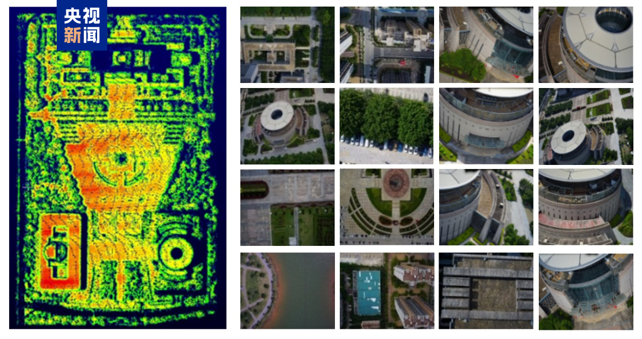 我国航空遥感领域多项数据成果发布