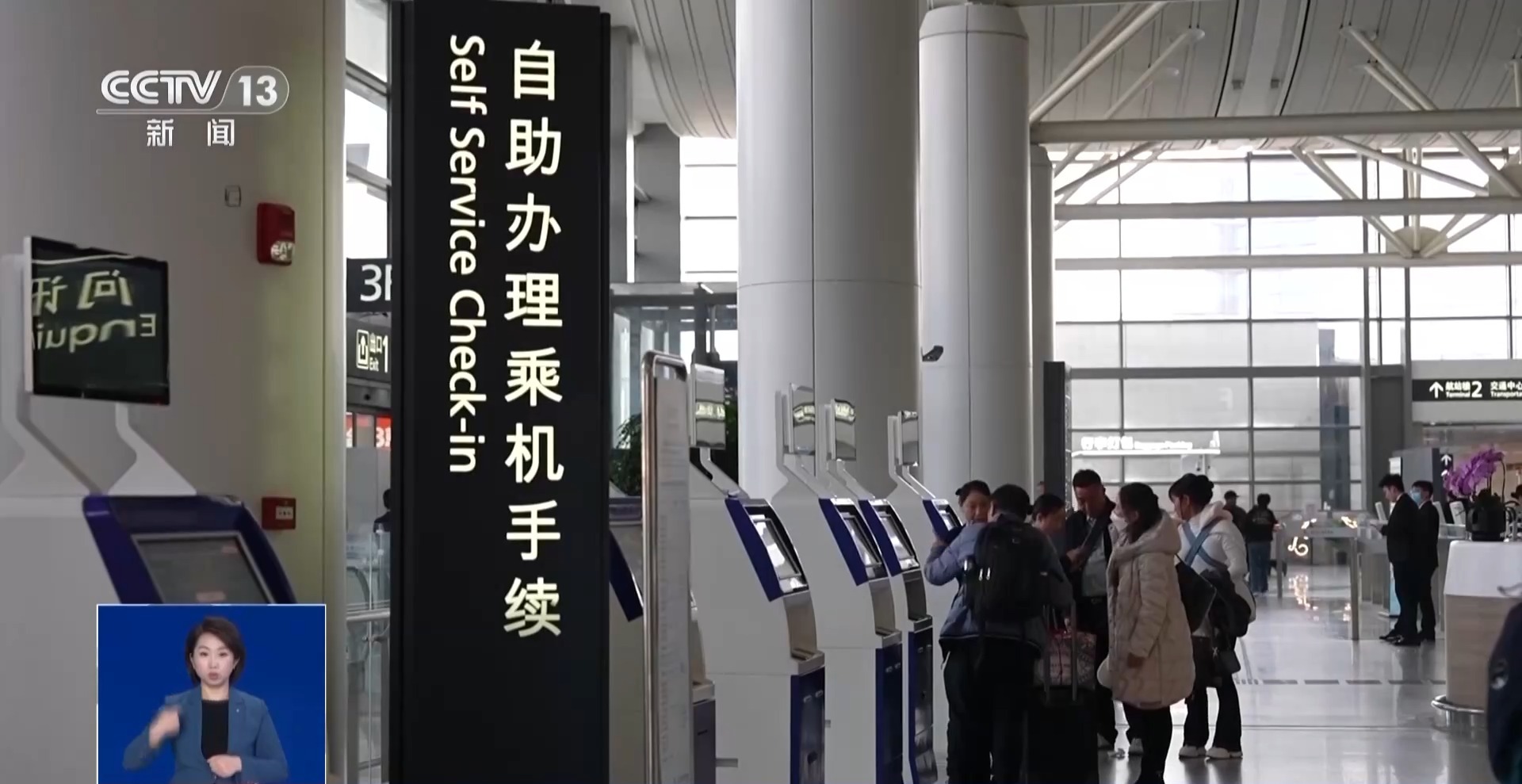 优质座位大量被“锁” 10家航司被调查 揭开乘机选座“潜规则”