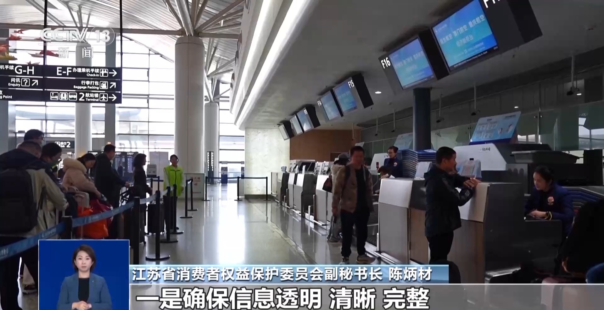 优质座位大量被“锁” 10家航司被调查 揭开乘机选座“潜规则”