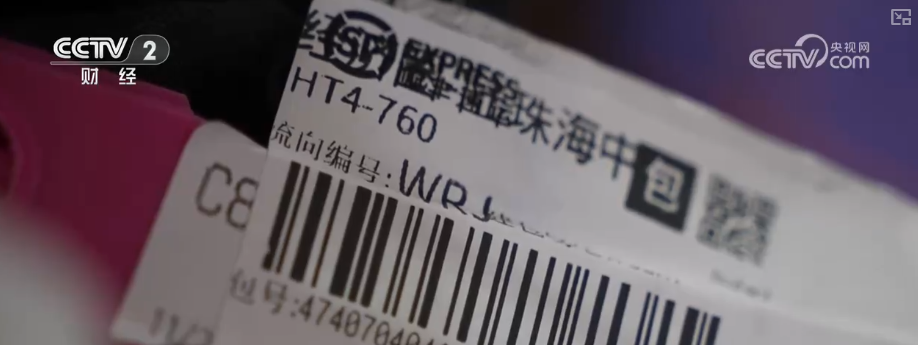 “空中快递”为区域互联按下“加速键” 百姓共享智慧物流发展红利