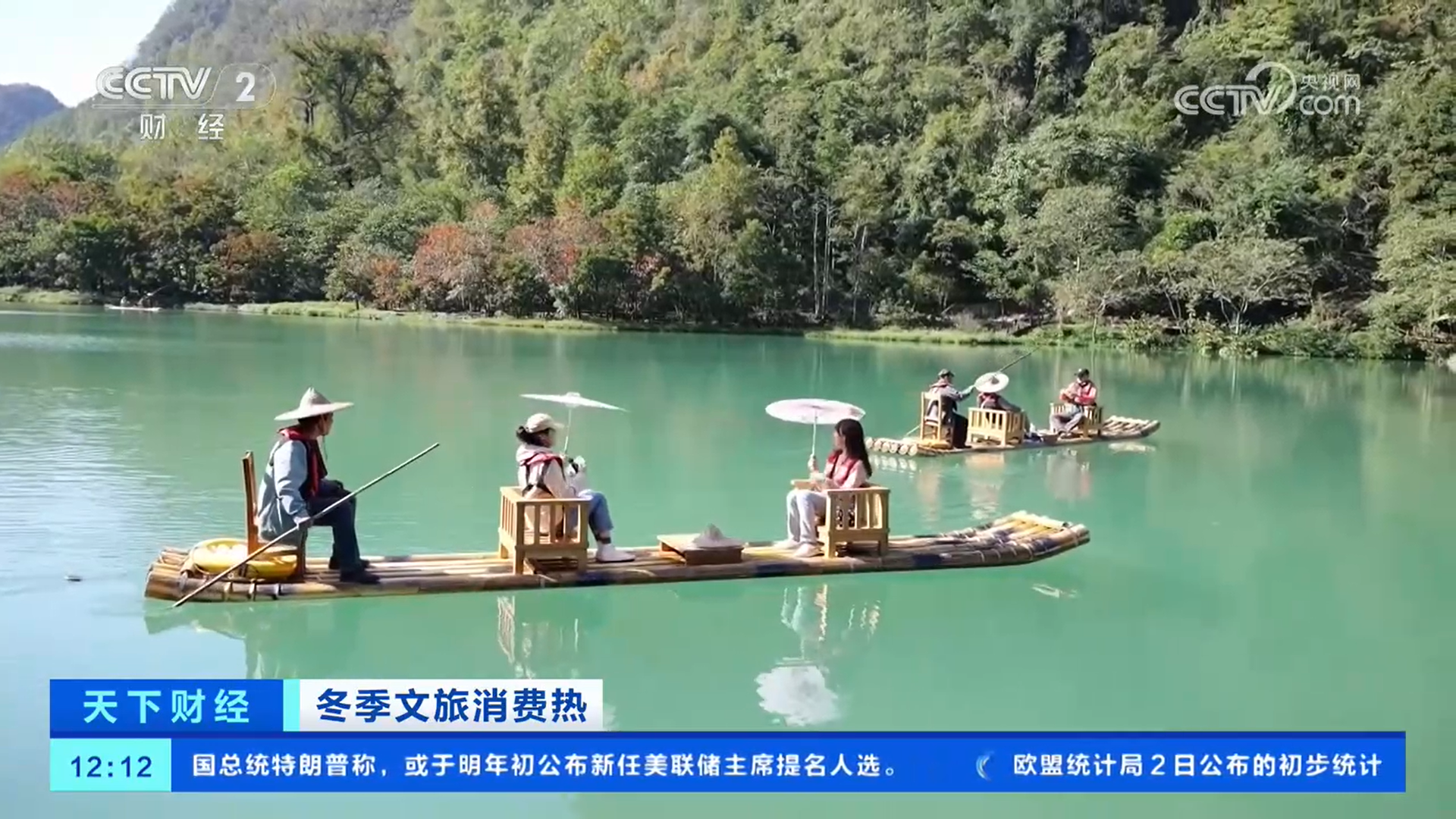 冬季文旅消费热：南方客人北上玩雪 北方游客南下避寒