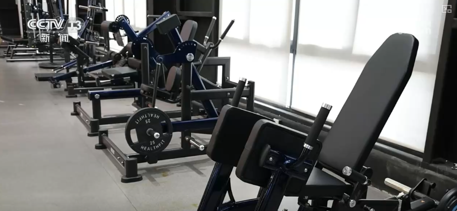 体育消费火热带动健身器材订单增长 金融活水“贷”动升级增强企业创新底气