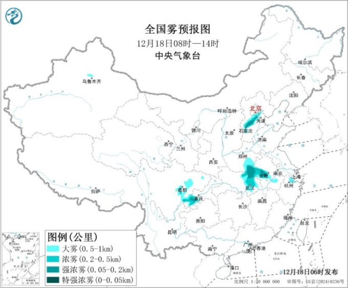 华北黄淮等地雾气弥漫能见度走低 19日起新一股冷空气影响我国