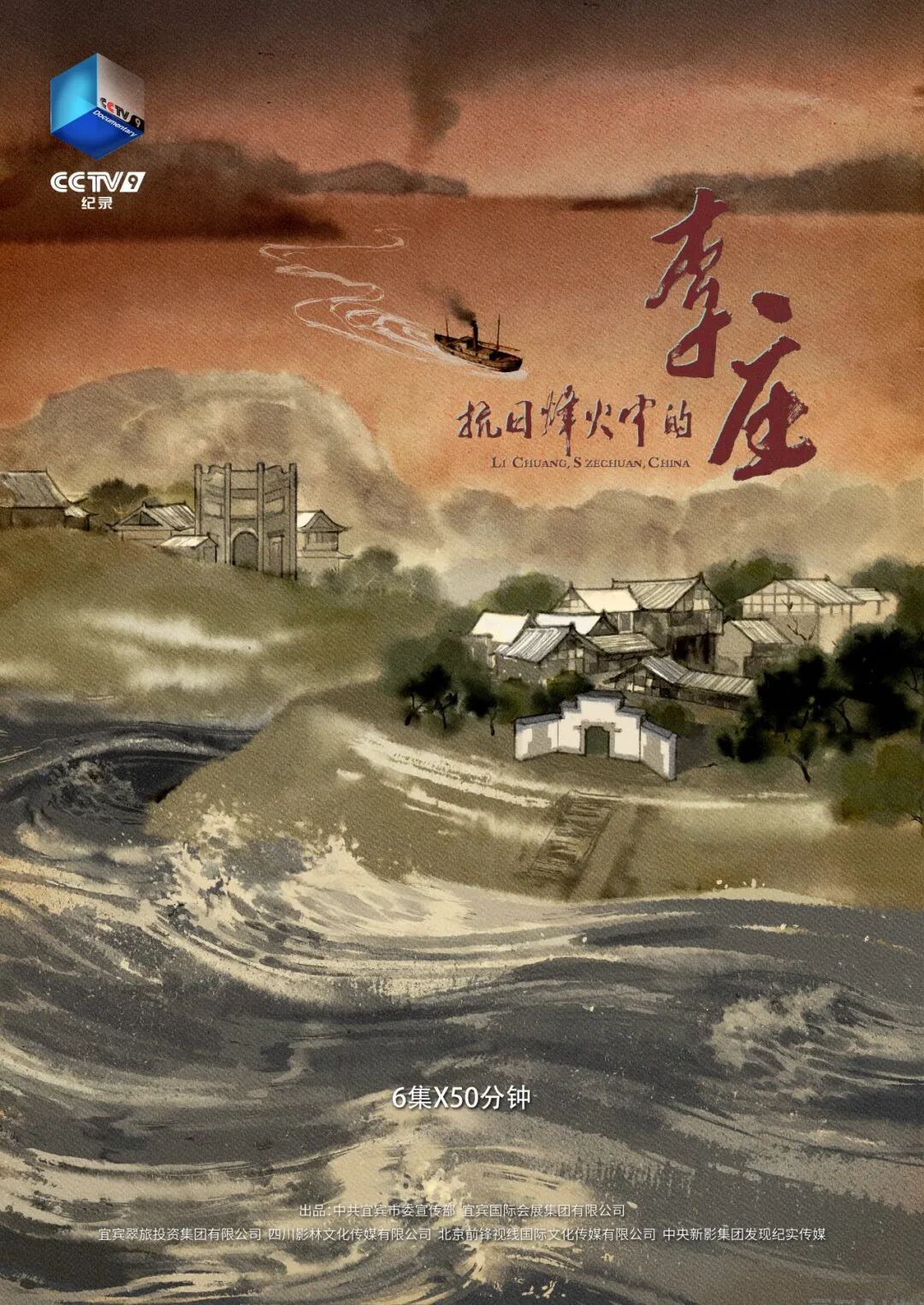 十一年，以爱与音乐见证你的成长, image size:1080x1526