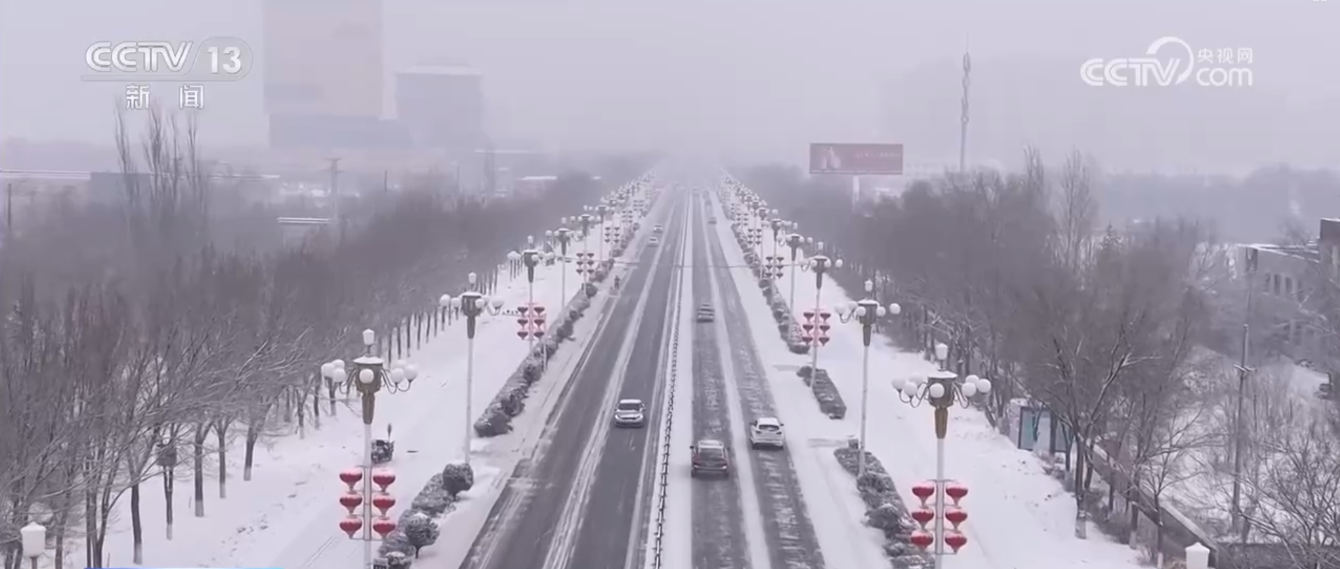 多地遭遇降雪天气 交警部门开启“直播+”模式保出行畅通