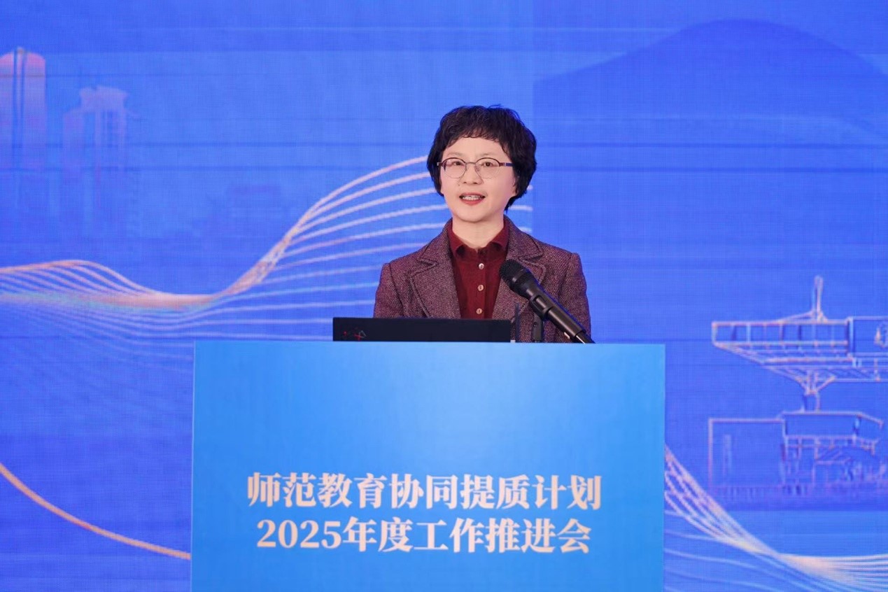 中国教师发展基金会副秘书长王薇讲话