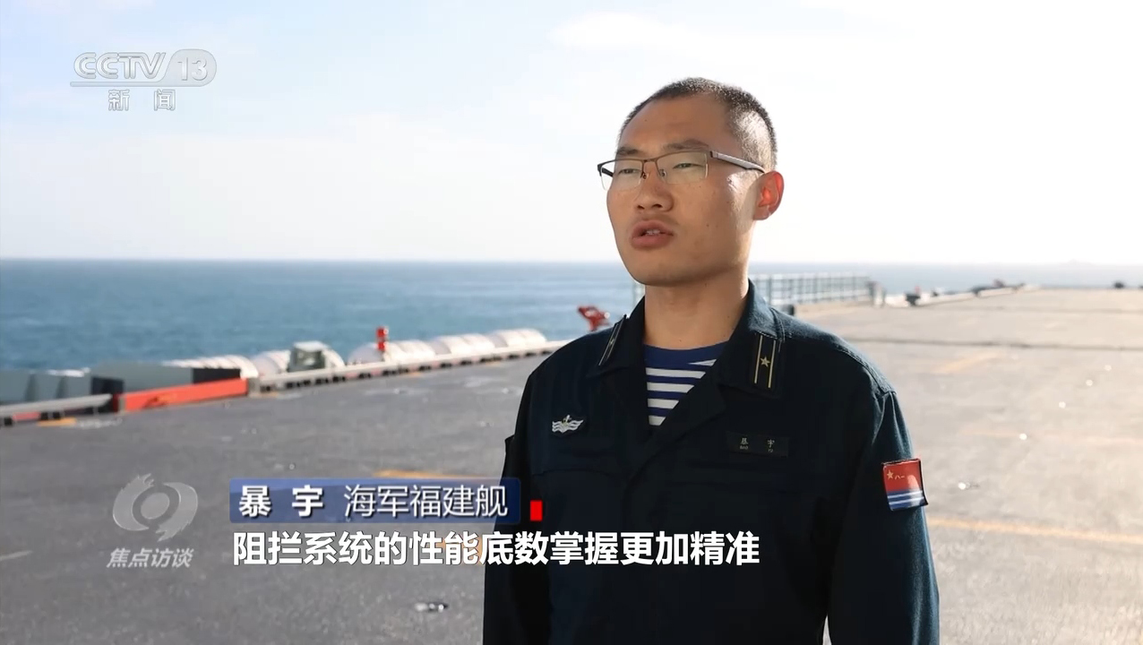 焦点访谈| 多角度拍摄、全方位解析！回看福建舰硬核成长史_新闻频道_